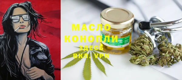 spice Бронницы